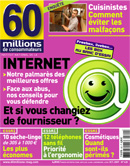 « Box » ADSL : halte au gaspillage d&rsquo;énergie !