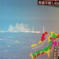 Les enseignements de Fukushima, comme le nuage de Tchernobyl, bloqués à nos frontières