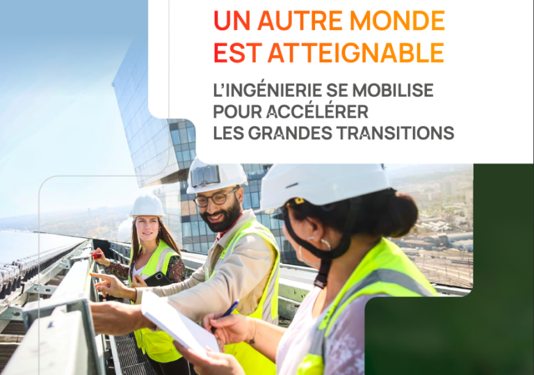 Tu veux changer les choses ? Avec l’ingénierie tu peux vraiment tout faire !